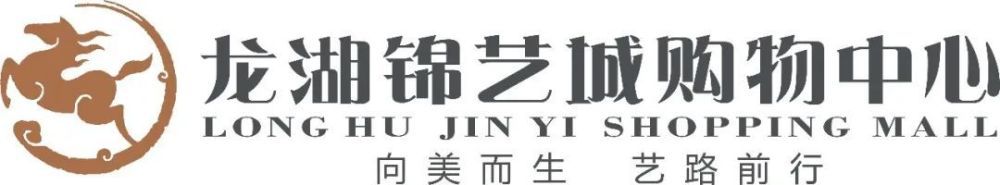 北京时间12月23日2:00，曼城将在决赛中迎战南美解放者杯冠军弗鲁米嫩塞。